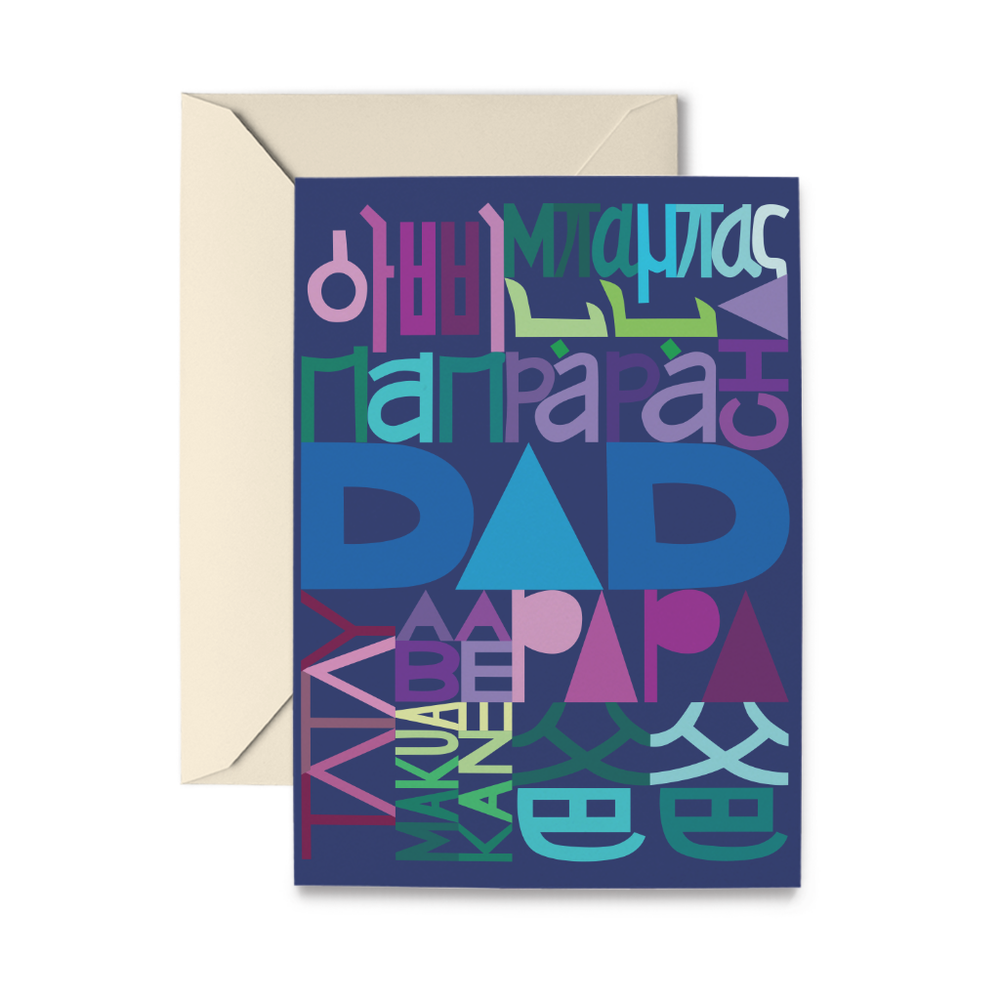 Father's Day World Greeting Card